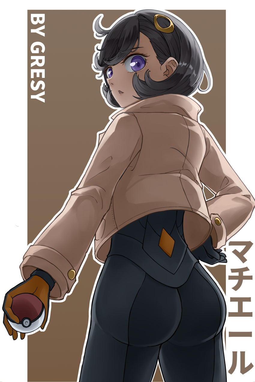 Emma (Pokemon) Rule 34 Image