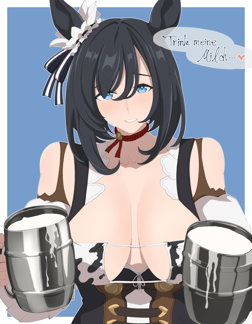 Eishin Flash (Umamusume) Rule 34 Image