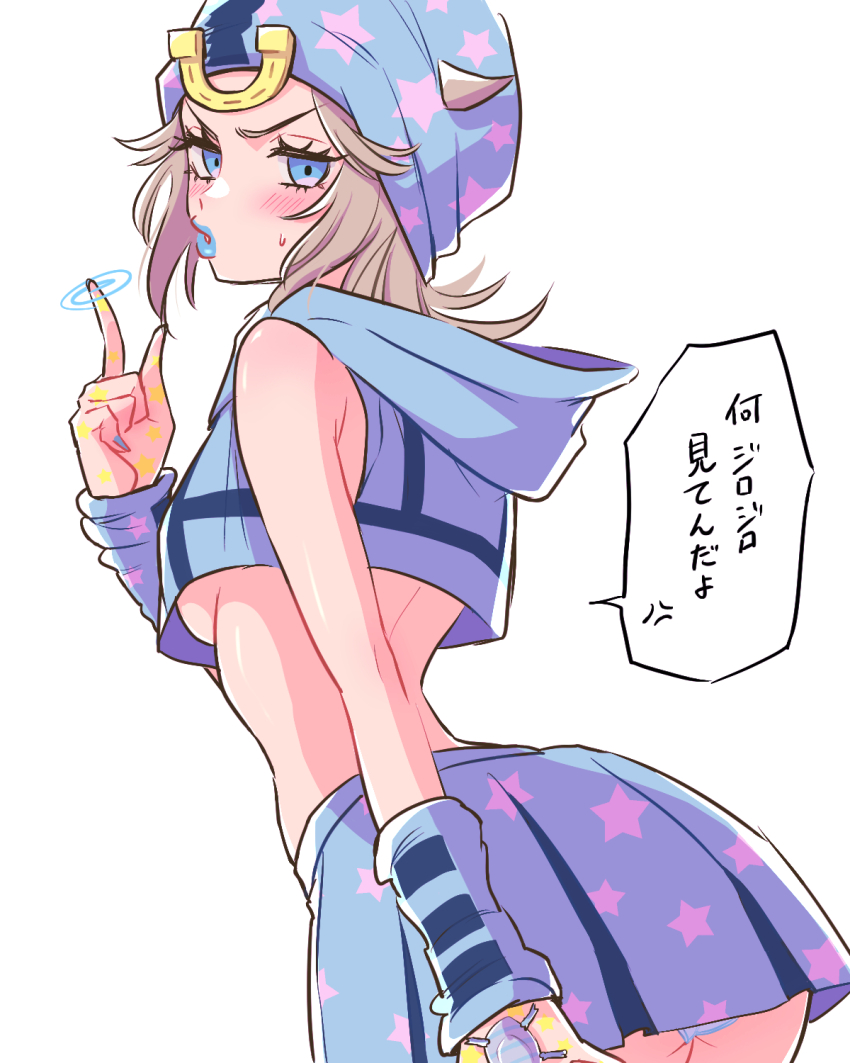 Johnny Joestar (Jojo No Kimyou Na Bouken) Rule 34 Image