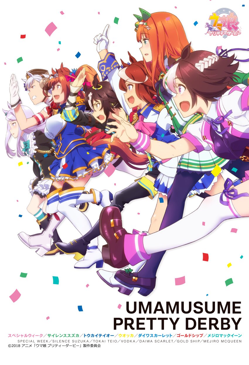 Daiwa Scarlet (Umamusume) Rule 34 Image