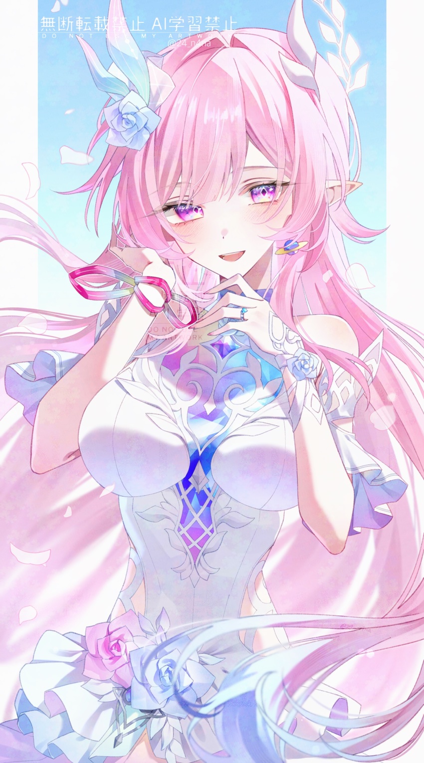 Cyrene (Honkai: Star Rail) Rule 34 Image