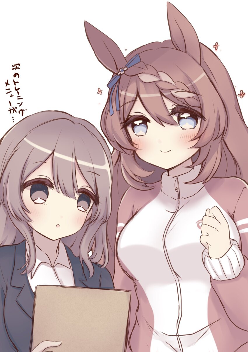 Female Trainer (Umamusume) Rule 34 Image