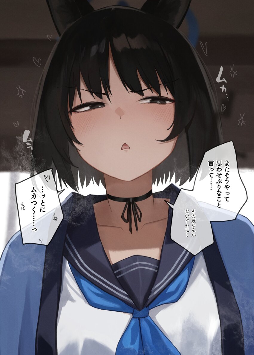 Kikyou (Blue Archive) Rule 34 Image
