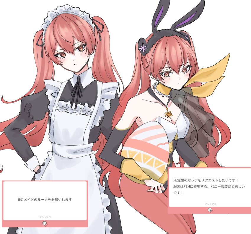 Severa (Fire Emblem) Rule 34 Image