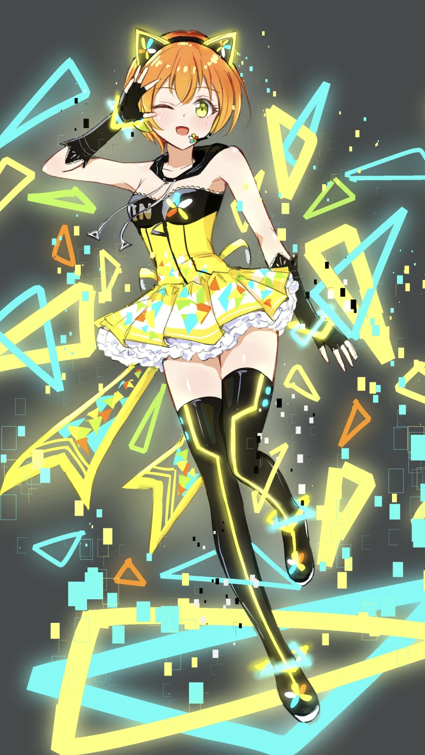 Hoshizora Rin (Love Live!) Rule 34 Image