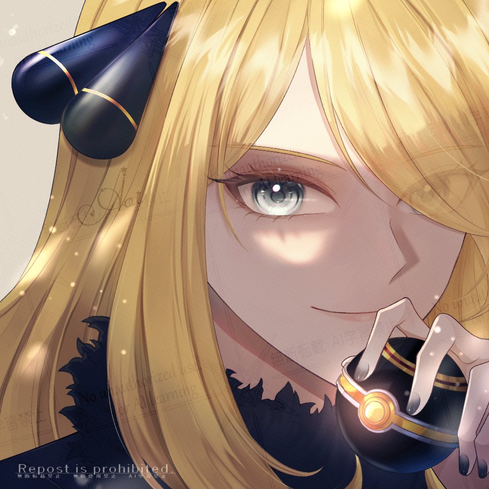 Cynthia (Pokemon) Rule 34 Image