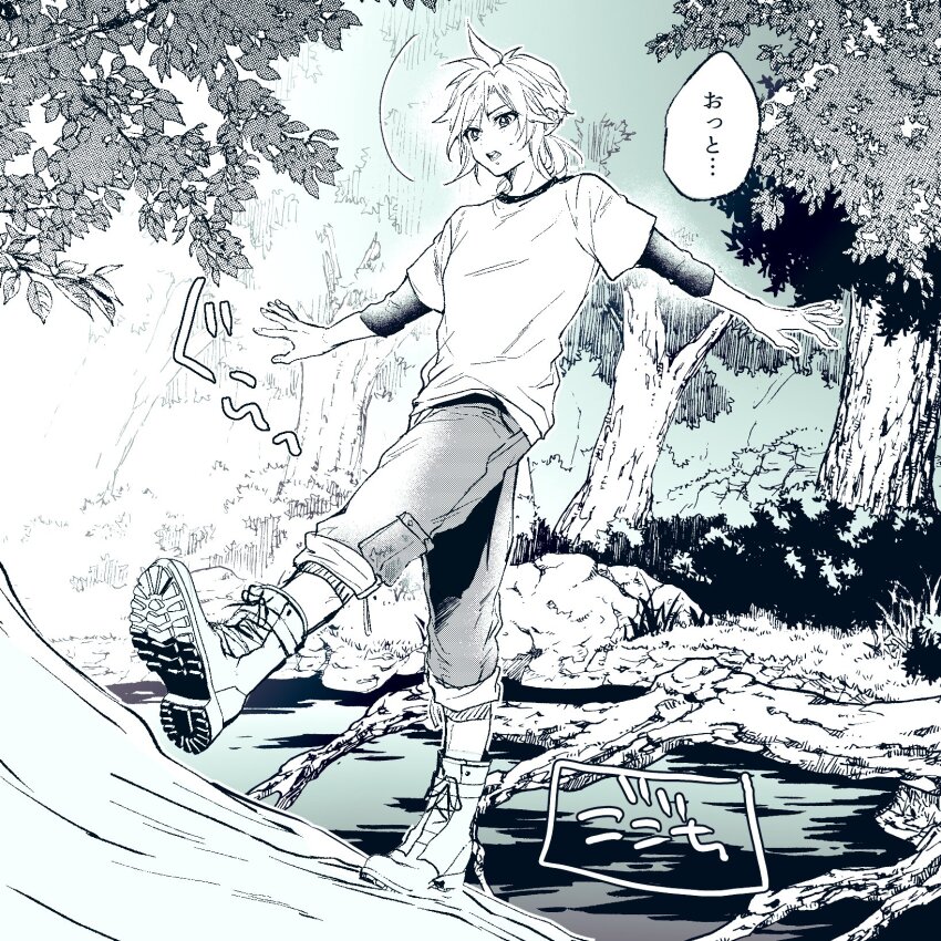 Cloud Strife (Final Fantasy) Rule 34 Image
