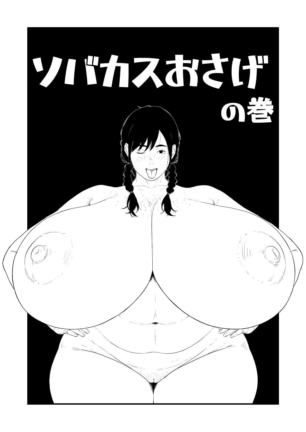 Black Hair Rule 34 Image