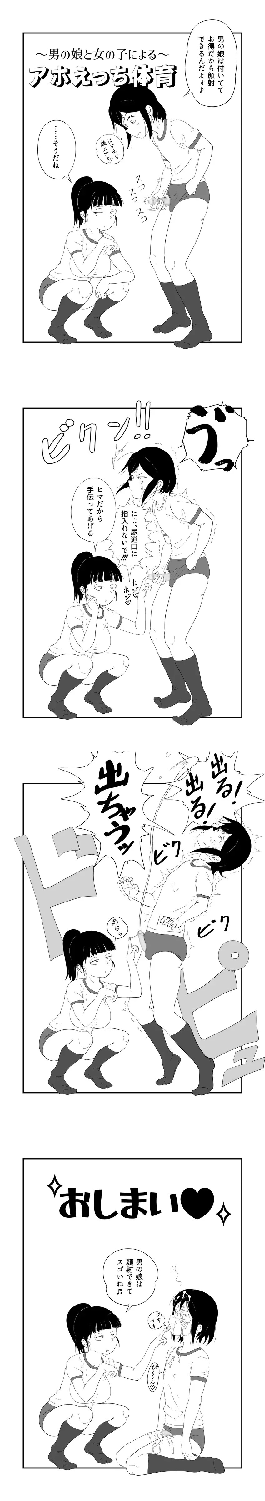 Absurdres Rule 34 Image