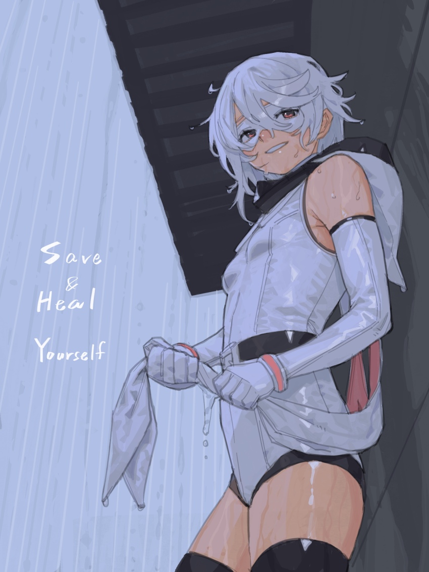 Shy (Character) Rule 34 Image