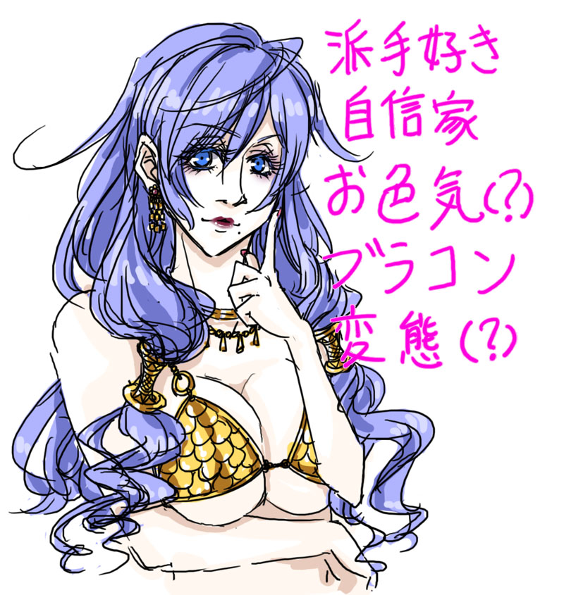 Dancer (Ragnarok Online) Rule 34 Image