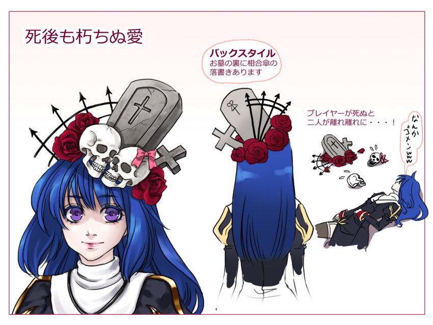 Priest (Ragnarok Online) Rule 34 Image