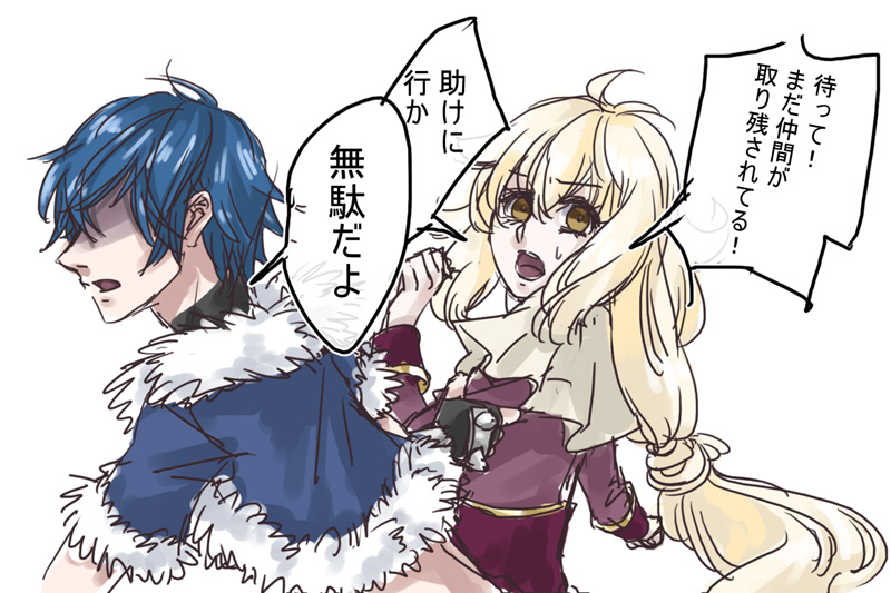 Acolyte (Ragnarok Online) Rule 34 Image