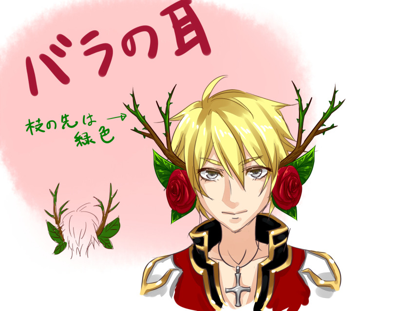 High Priest (Ragnarok Online) Rule 34 Image