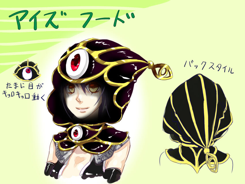 Assassin Cross (Ragnarok Online) Rule 34 Image