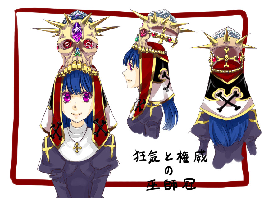 Priest (Ragnarok Online) Rule 34 Image