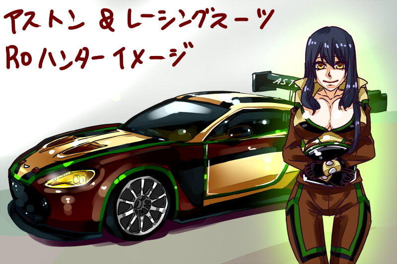 Hunter (Ragnarok Online) Rule 34 Image