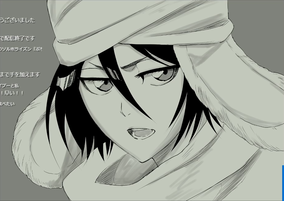 Kuchiki Rukia (Bleach) Rule 34 Image