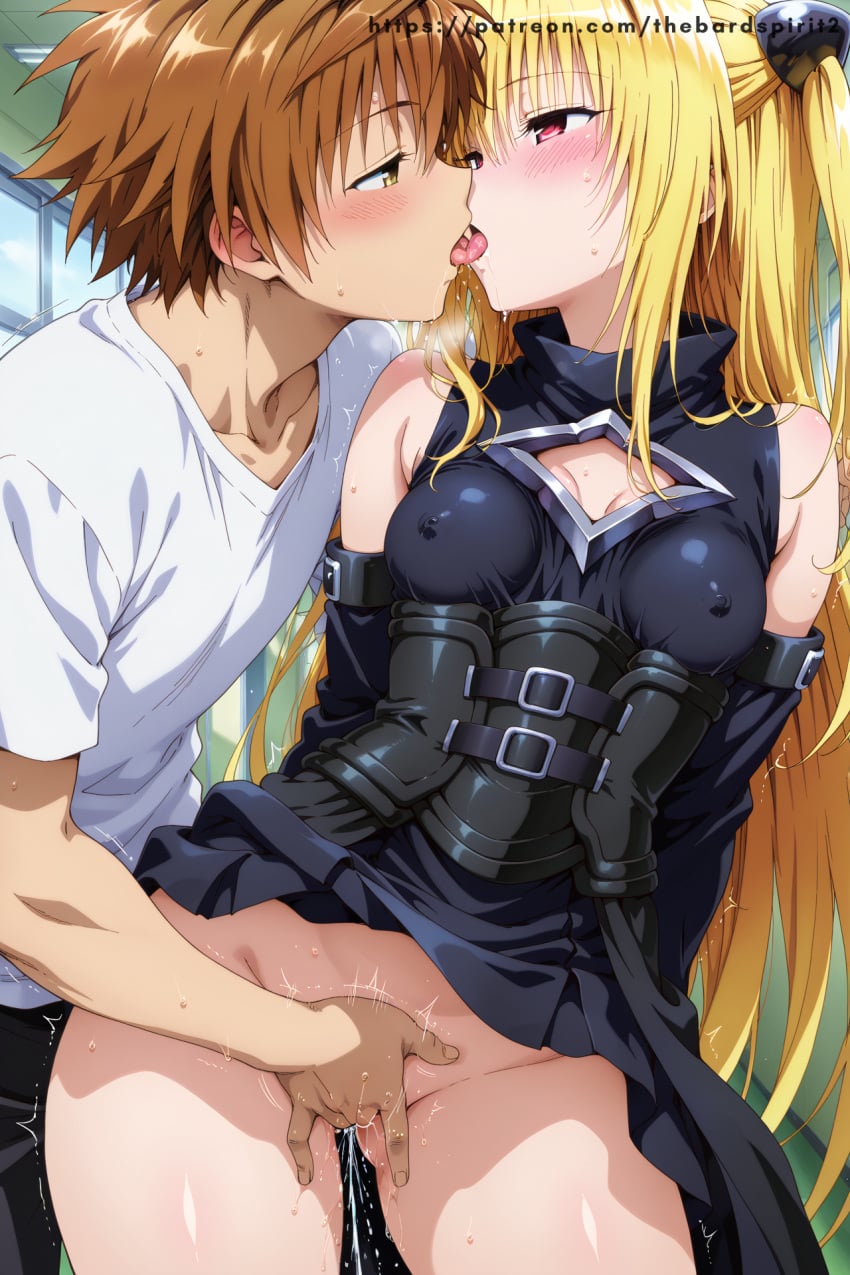 Konjiki No Yami (To Love-Ru) Rule 34 Image