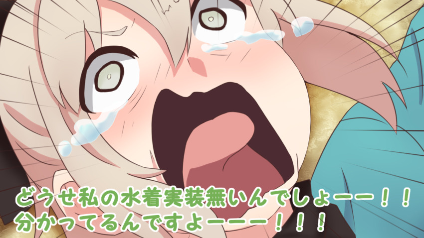 Aqua (Konosuba) Rule 34 Image