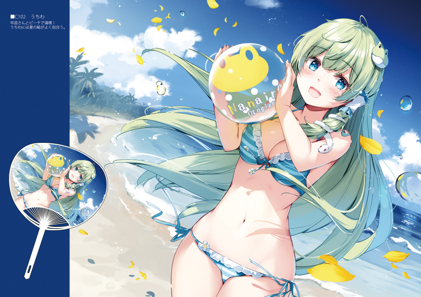 Kochiya Sanae (Touhou) Rule 34 Image