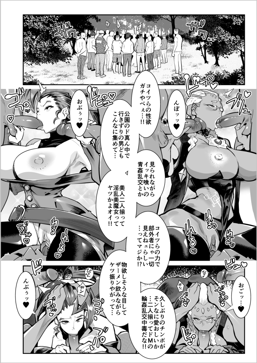 Dolores (Kof) Rule 34 Image