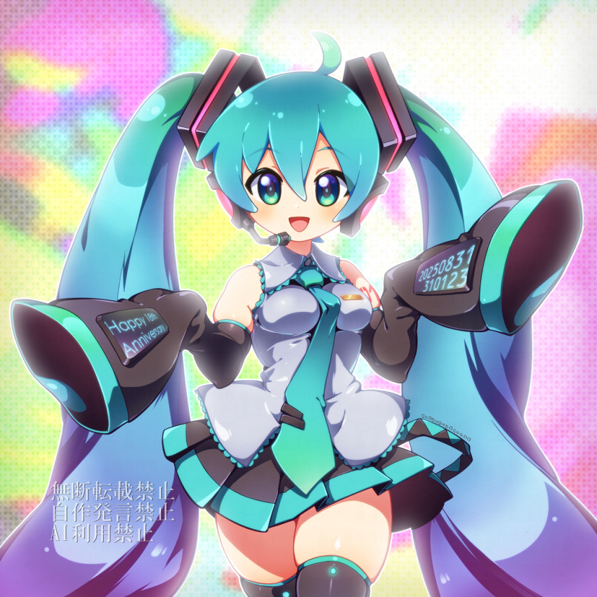 Hatsune Miku (Vocaloid) Rule 34 Image