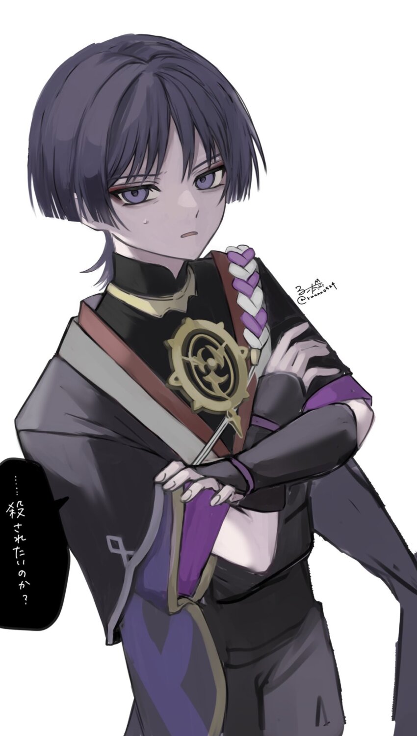 Scaramouche (Genshin Impact) Rule 34 Image