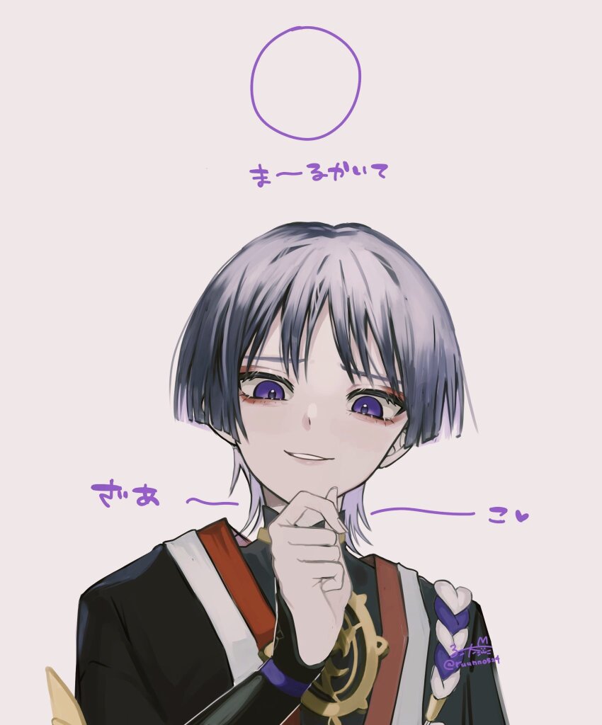 Scaramouche (Genshin Impact) Rule 34 Image