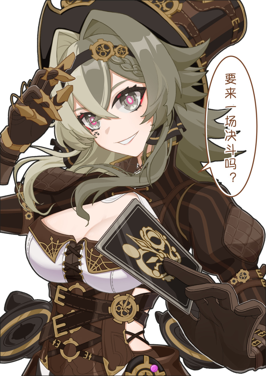 Vill-V (Honkai (Series)) Rule 34 Image