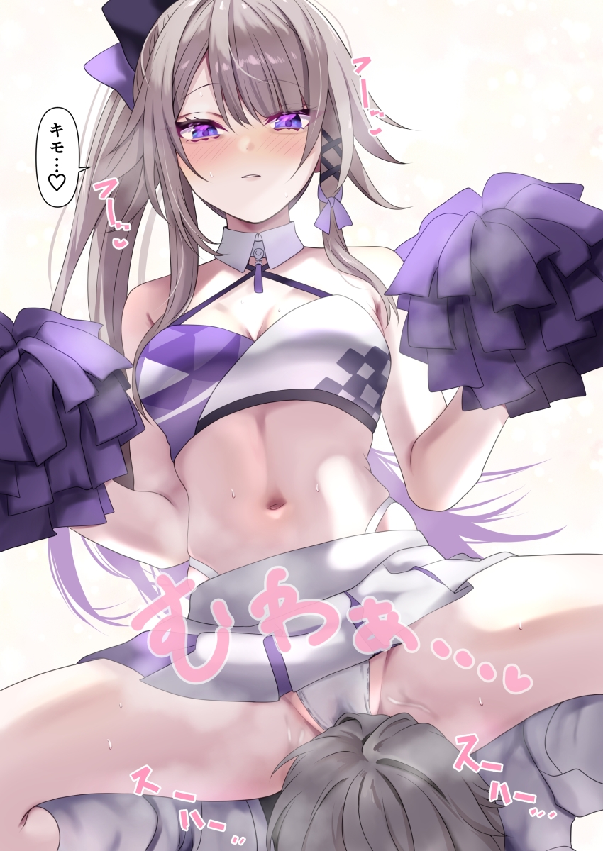 Herta (Honkai: Star Rail) Rule 34 Image