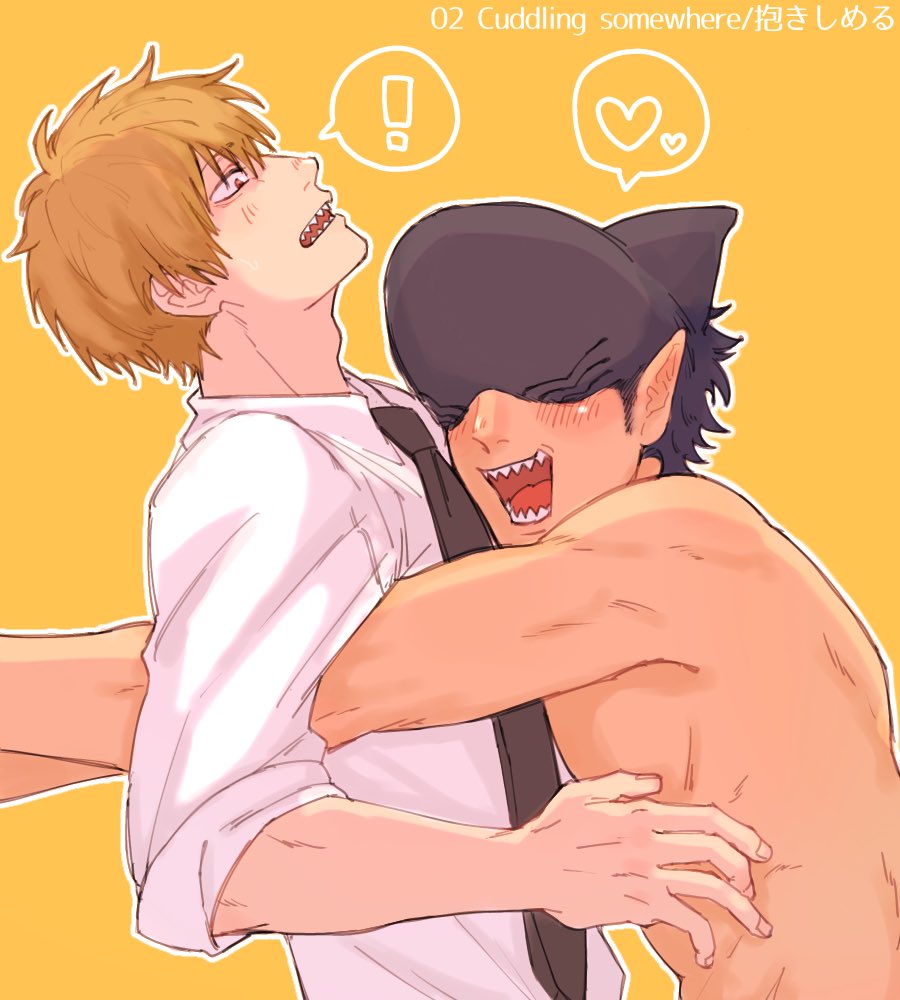 Beam (Chainsaw Man) Rule 34 Image