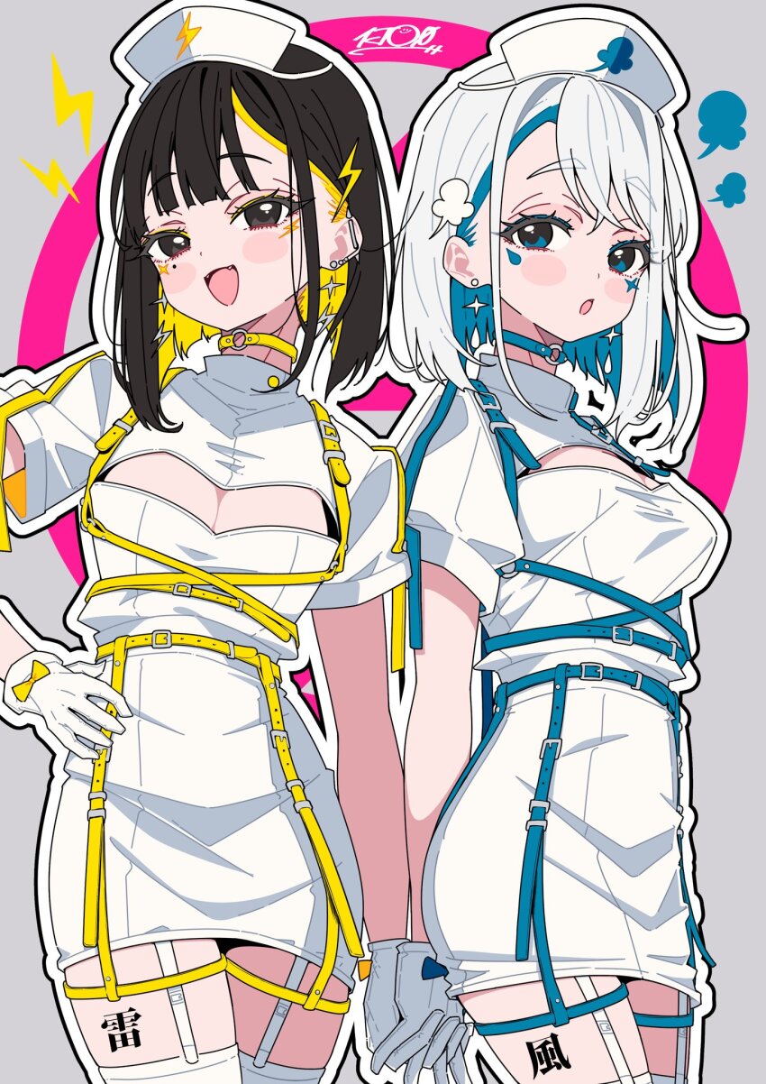 Fuuten (Ichijo Rei) Rule 34 Image