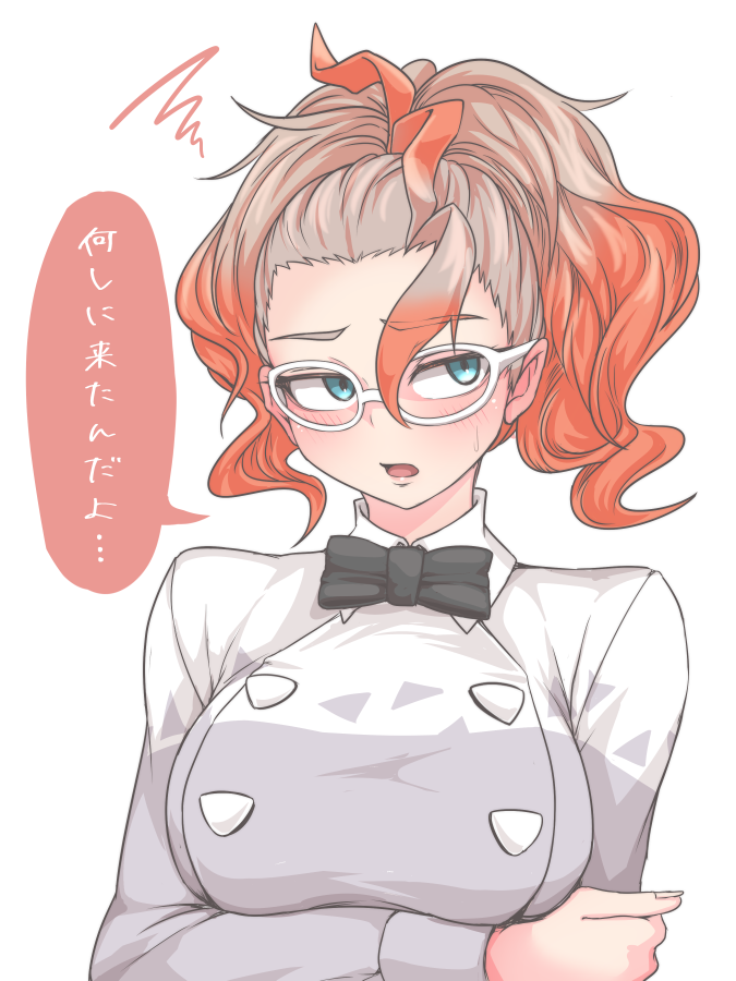 Griselle (Pokemon) Rule 34 Image