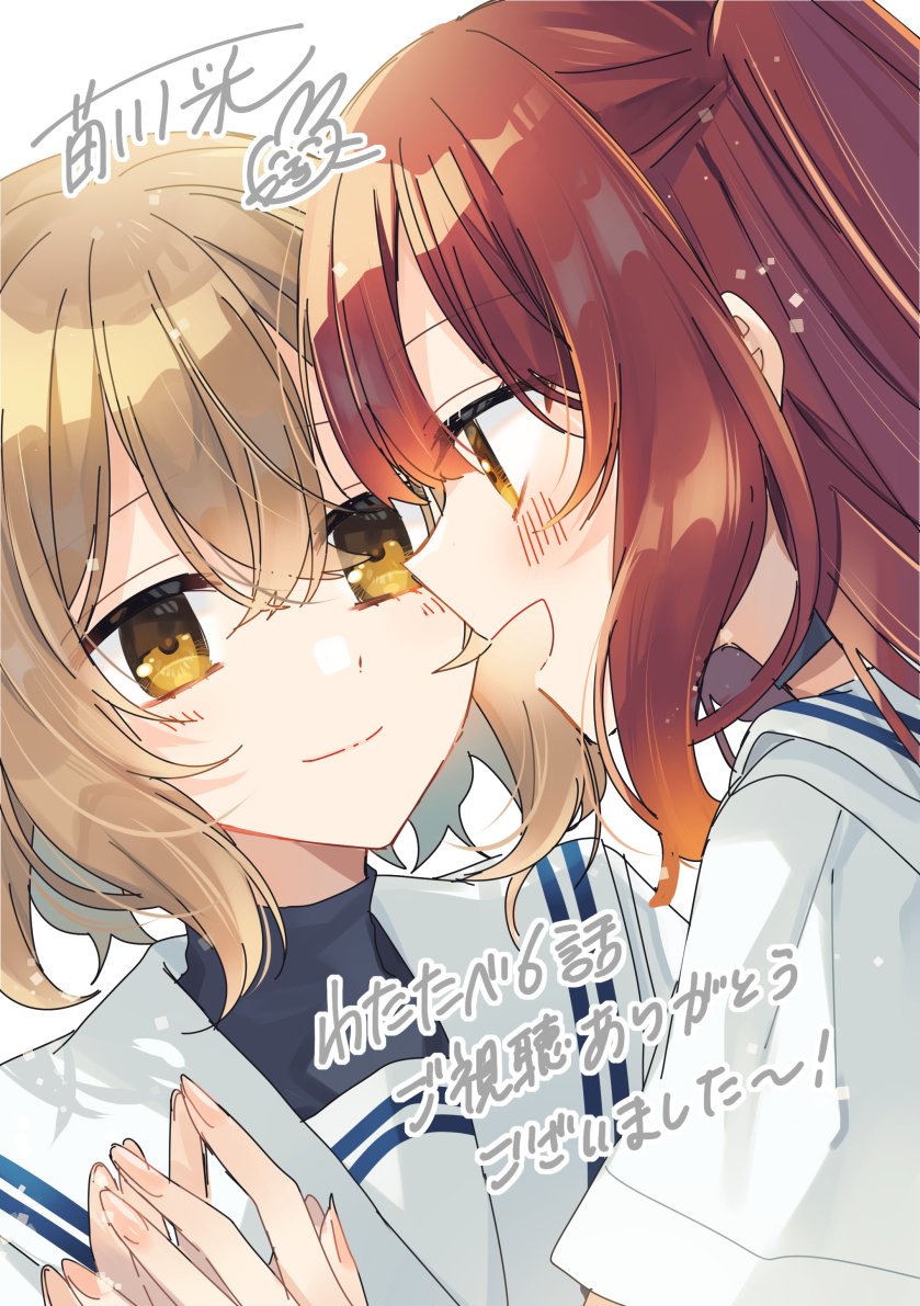 Yaotose Hinako (Watashi Wo Tabetai Hitodenashi) Rule 34 Image