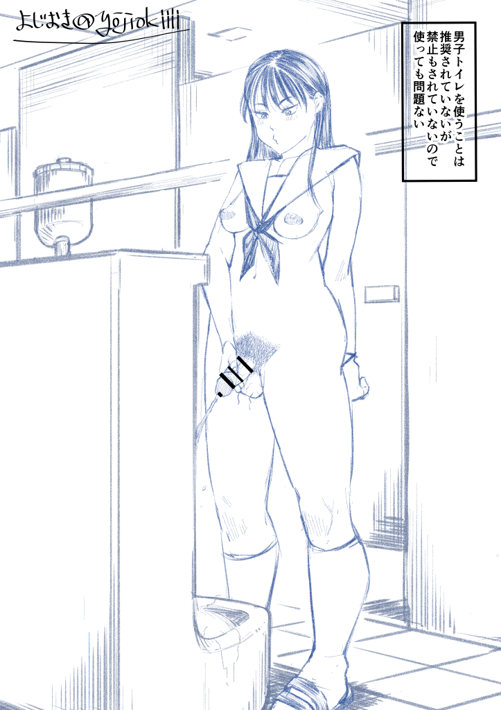 Original Rule 34 Image