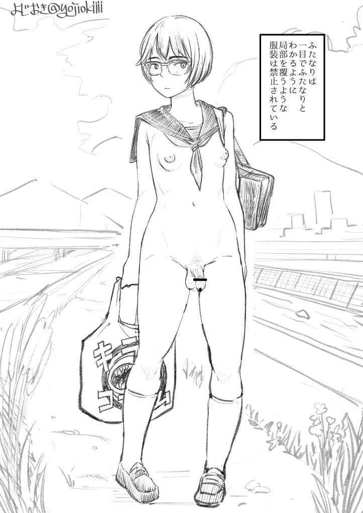 1futa Rule 34 Image