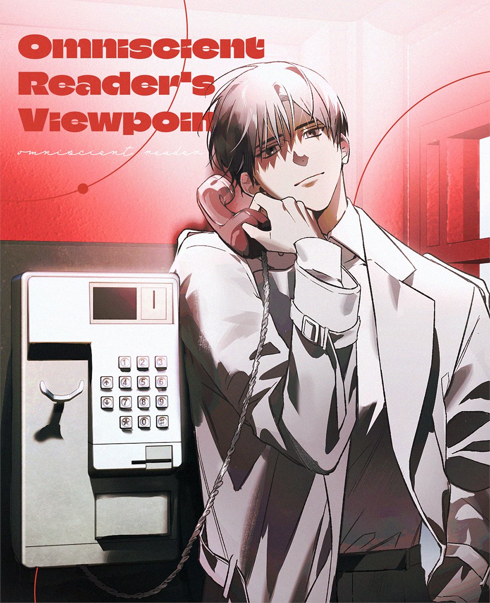 Kim Dokja (Omniscient Reader'S Viewpoint) Rule 34 Image
