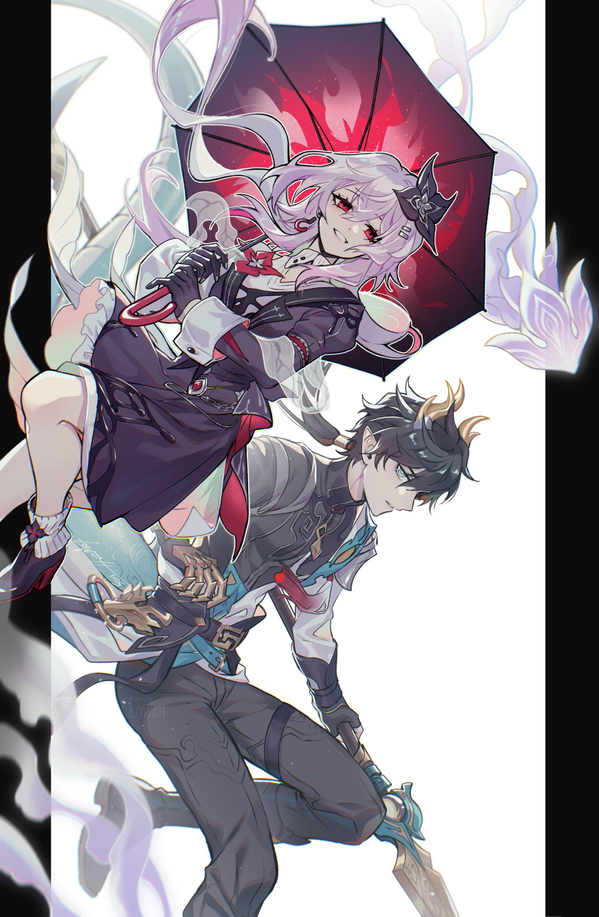Dan Heng (Honkai: Star Rail) Rule 34 Image