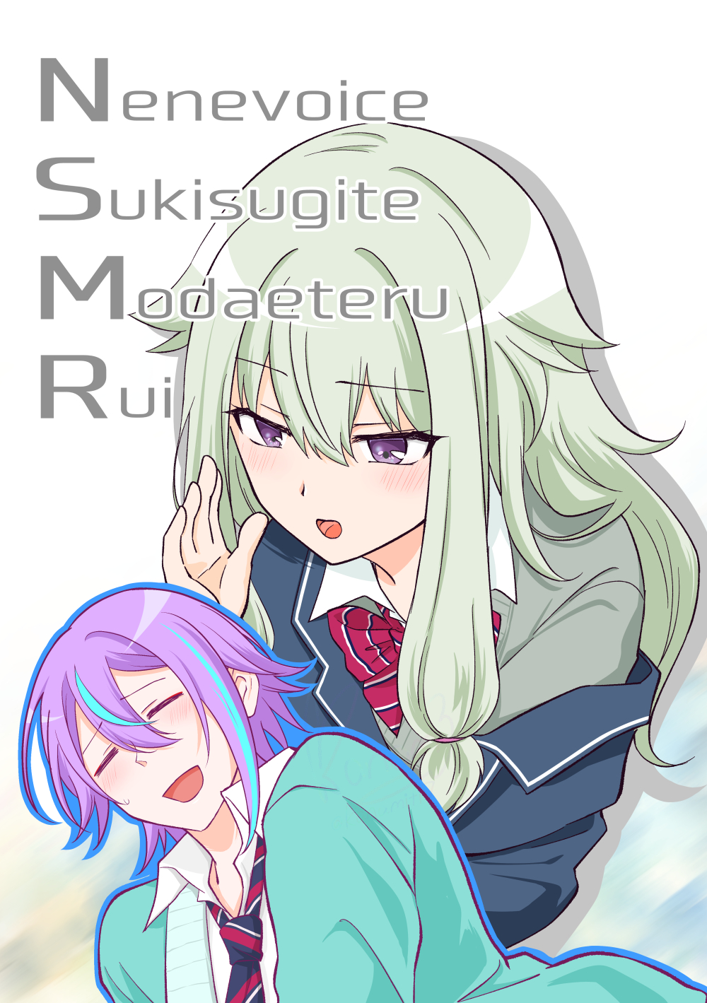 Kamishiro Rui (Project Sekai) Rule 34 Image