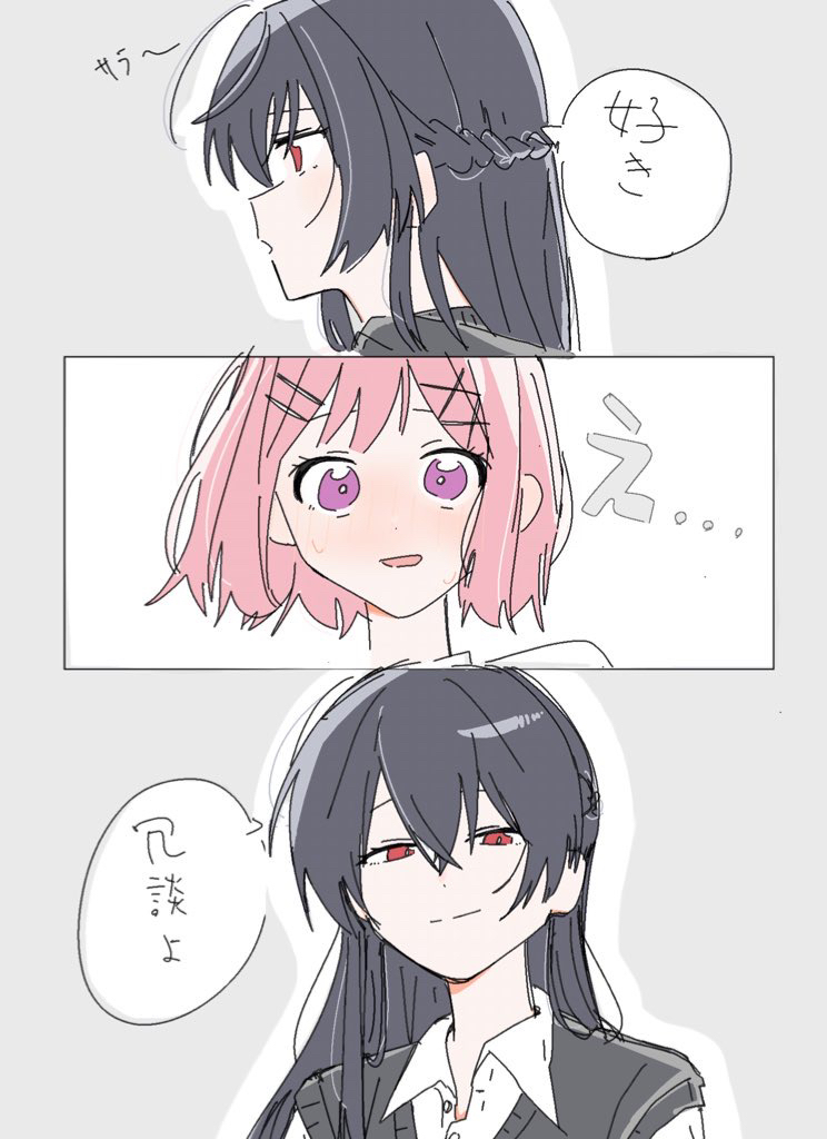 Amaori Renako (Watashi Ga Koibito Ni Nareru Wake Naijan Murimuri!) Rule 34 Image