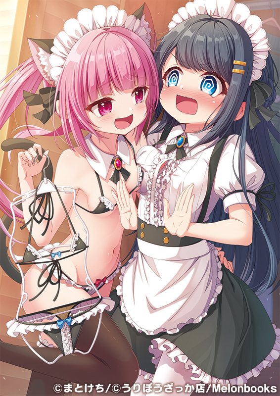 Melonbooks Rule 34 Image
