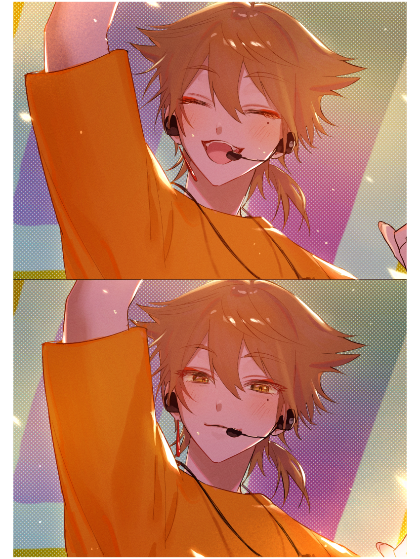 Fushimi Gaku Rule 34 Image