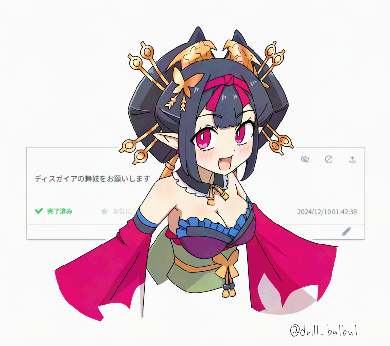 Disgaea Rule 34 Image