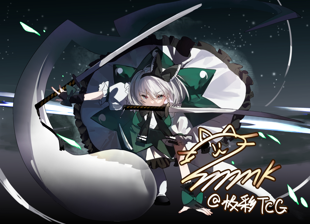 Konpaku Youmu (Touhou) Rule 34 Image