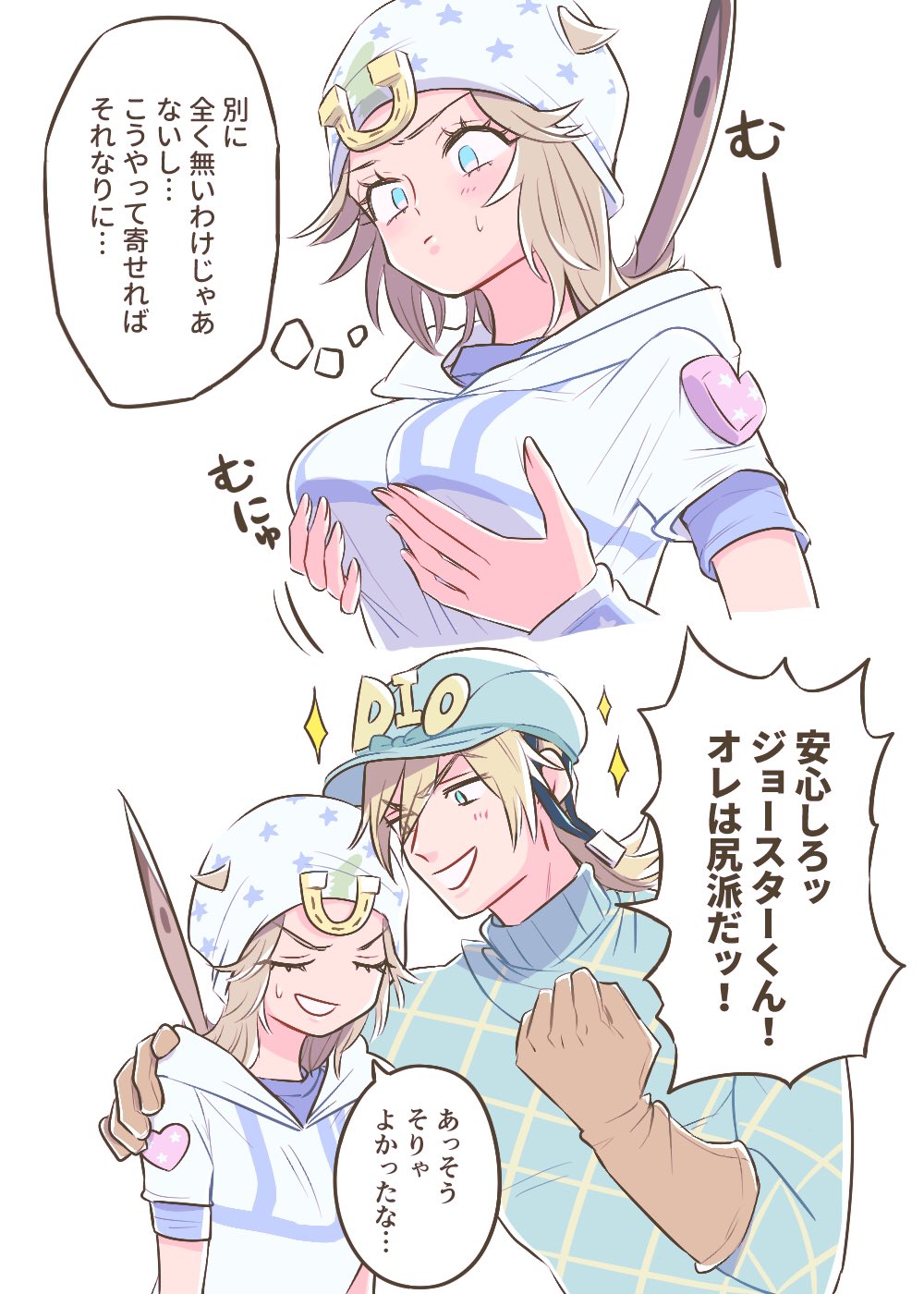 Diego Brando (Jojo No Kimyou Na Bouken) Rule 34 Image