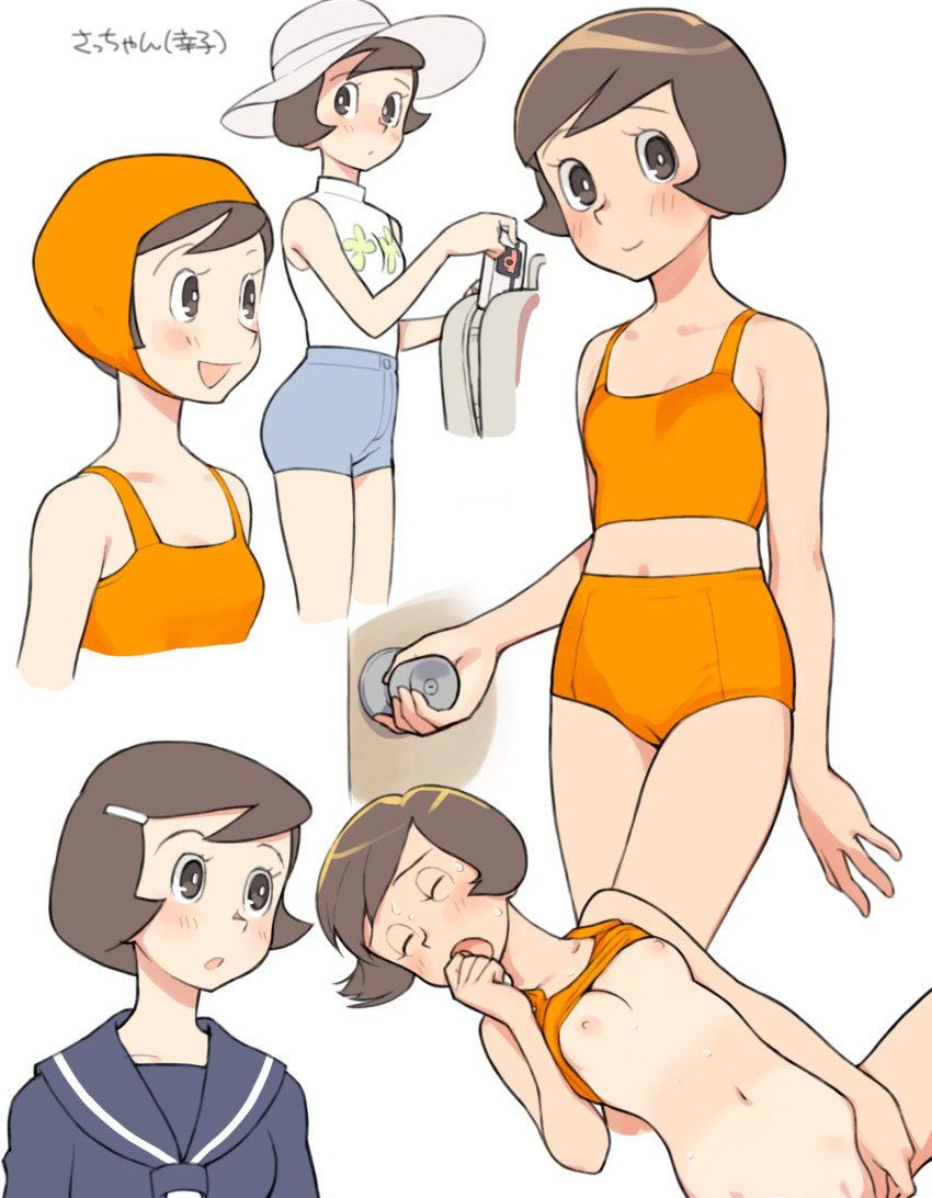 Character Request (Copyright Request) Rule 34 Image