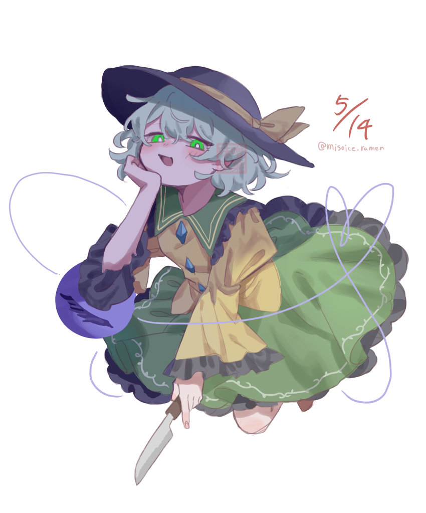 Komeiji Koishi (Touhou) Rule 34 Image
