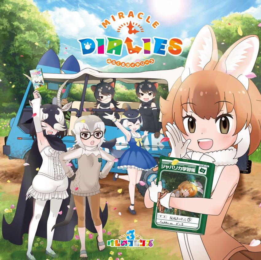 Australian Devil (Kemono Friends) Rule 34 Image