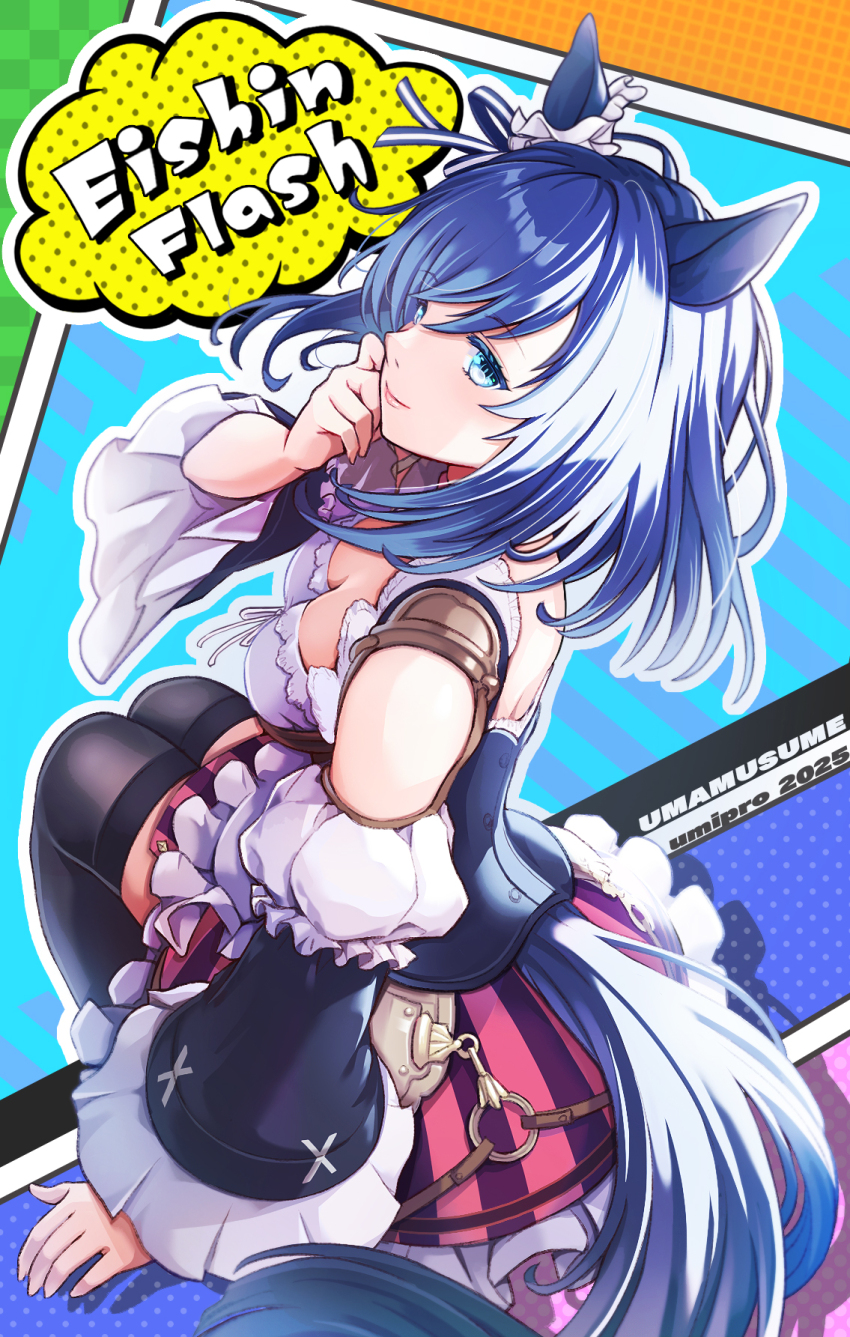 Eishin Flash (Umamusume) Rule 34 Image